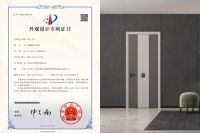 品质家居•不止原创 —中天家居全新原创“当代简雅”系列荣获七项外观专利