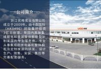 【择优之选 格领未来】　为什么要选择优格集成灶？