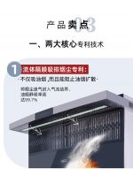 【择优之选 格领未来】　为什么要选择优格集成灶？