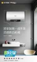 惠而浦健康家电是否值得入手？家电达人送上必选理由