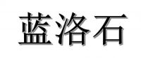 除甲醛什么方法最快？家用除甲醛方法对比，好坏一目了然