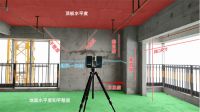 喜报 | 领盛实测机器人荣获第九届广东省土木建筑学会科学技术一等奖！