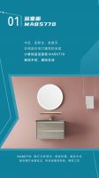小牧优品高颜值新品浴室柜惊艳吸睛