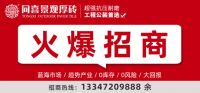 景观厚砖与石材、地铺石有什么不同?