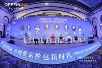 敢为人先 欧派全屋定制自我革新不停歇