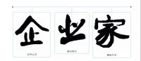 协办单位专访 | OEZER欧哲门窗 蒋兴蓼 - 顾行忘利 诺不轻许 是以昌荣