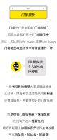 【米兰壁纸墙布窗帘】喜新厌旧怎么办？看我旧房逆袭！