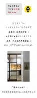 【米兰壁纸墙布窗帘】喜新厌旧怎么办？看我旧房逆袭！