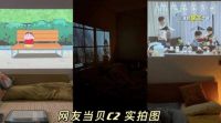 瑞视达T1和当贝C2相比如何？三分钟告诉你哪款更值得购买