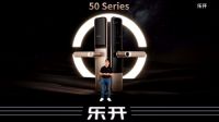 奥比中光与乐开联合发布3D人脸智能锁，服务万科等优质地产客户