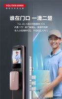 居家安全日益升级，TCL智能锁开启可视化智能安防新方式