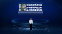 皇派门窗：强化消费者品牌意识，引领门窗行业新风向