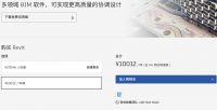 视线 | 打扮家3年5000亿的目标靠谱吗？