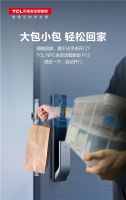 TCL可视安全智能锁秋季新品发布直播完美落幕，多款新品重磅亮相