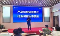 合生雅居×吉盛伟邦 共同建设三翼鸟001号广州最大家居体验中心