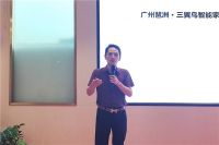 合生雅居×吉盛伟邦 共同建设三翼鸟001号广州最大家居体验中心