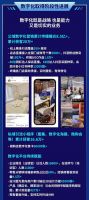 40.56亿!这届全民顾家日,“家⁺”到底加了啥?
