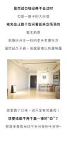 【米兰壁纸墙布窗帘】拒绝“裸奔”大白墙，教你玩出时尚感！