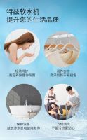 解决水垢，你只需要一台特兹TAZ软水机？