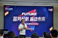 【爱漫时】睡眠窗帘专场丨爱漫时第五届全国精英店长特训营圆满结束