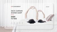 【爱漫时】睡眠窗帘专场丨爱漫时第五届全国精英店长特训营圆满结束