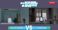 实践是检验真理的唯一标准！海信中央空调慢直播秀硬核除醛实力