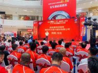 2021年第八届中国德高好工匠贴砖争霸赛莆田站成功举行!