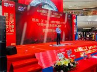 2021年第八届中国德高好工匠贴砖争霸赛莆田站成功举行!