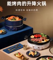 德国蓝宝升降火锅魅力不减,产品销售额在电火锅行业一马当先