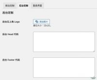 WordPress 一键式全站优化插件：WPJAM-Basic
