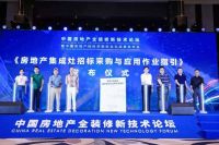 集成灶十大品牌|火星人集成灶行业营收第一,CCTV-2《正点