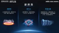 谁说90后不会做饭？上手即大厨！他们更善于借助科技力量