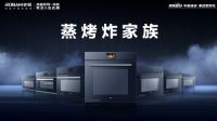 谁说90后不会做饭？上手即大厨！他们更善于借助科技力量