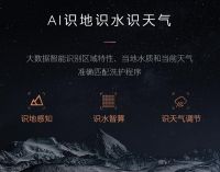 AI技术生活化，COLMO星图系列为你带来智慧洗烘新体验