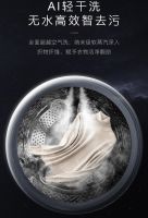 AI技术生活化，COLMO星图系列为你带来智慧洗烘新体验