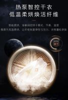 AI技术生活化，COLMO星图系列为你带来智慧洗烘新体验