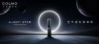 COLMO这款算法驱动的空气主机，如何持续实现一台空调的自我进化？