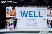 红星美凯龙深圳后海至尊MALL正式入伙，欢迎你回家！