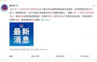 教育部发布多项教育政策，小学生学习还需辅导吗？