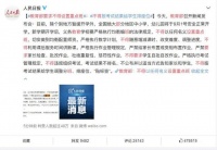 教育部发布多项教育政策，小学生学习还需辅导吗？