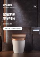 2021年最具竞争力智能马桶巅峰对决，谁最出圈？