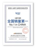 继欧睿“儿童学习桌椅全国销量第一”权威认证，爱果乐又完成C轮融资