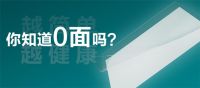 领绣墙布4.0为家居减负，“0面环保墙布”打造软装高品质新标杆