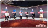 堂堂加集团高管谈企业数字化转型的在线思路