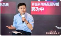 堂堂加集团高管谈企业数字化转型的在线思路