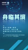 标题：预告来袭 | 2022欧神诺瓷砖品牌新战略发布暨全国经销商峰会蓄势待发！
