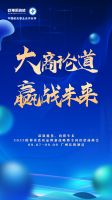 标题：预告来袭 | 2022欧神诺瓷砖品牌新战略发布暨全国经销商峰会蓄势待发！