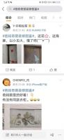 中广欧特斯「暖居」TVC,引全网「吐槽」土味家装审美~