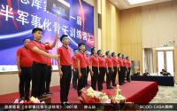 思库家居首届《半军事化骨干训练营》圆满落幕