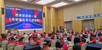 思库家居首届《半军事化骨干训练营》圆满落幕